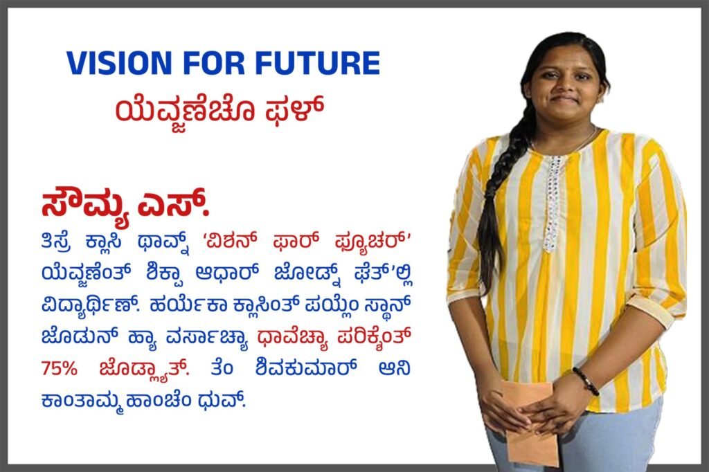 WhatsApp-Image-2024-05-16-at-7.36.25-PM